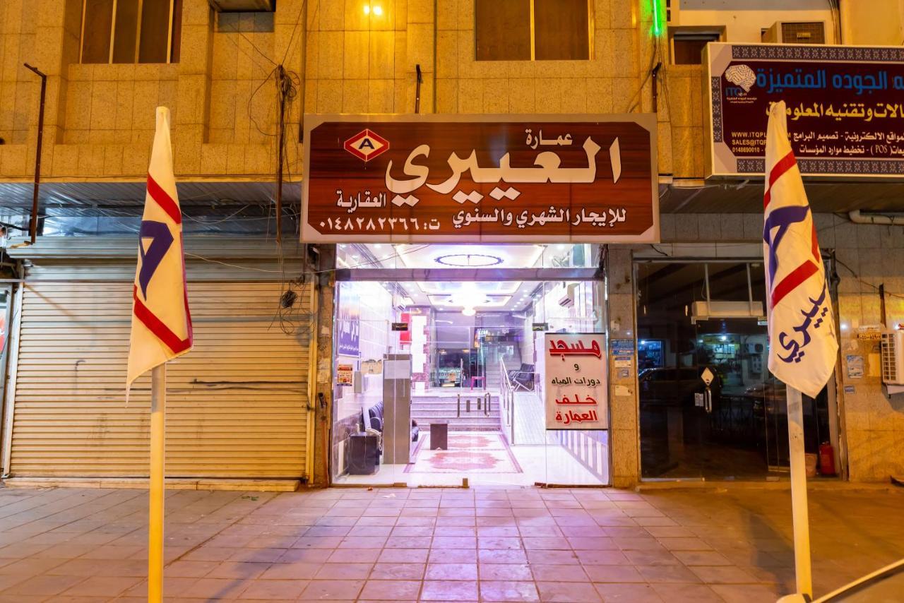 Al Eairy Apartments - Al Madinah 14 Medina Eksteriør bilde